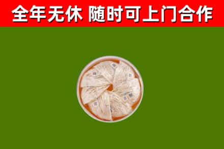 陆川县回收燕窝