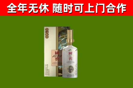 陆川县回收国窖1573价格