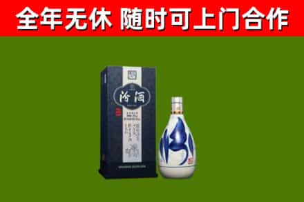 陆川县烟酒回收汾酒.jpg