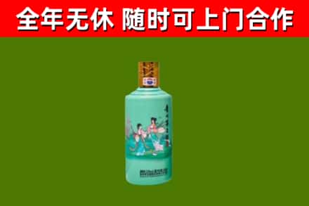 陆川县烟酒回收24节气茅台酒.jpg