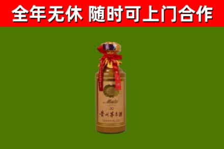 陆川县烟酒回收30年茅台酒.jpg