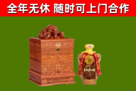 陆川县烟酒回收80陈年贵州茅台酒.jpg