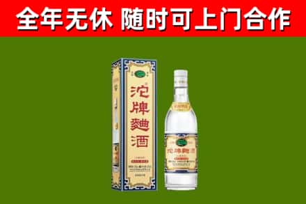 陆川县烟酒回收80沱牌曲酒2.jpg