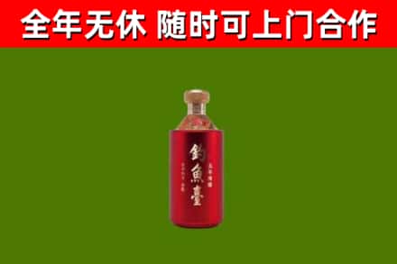 陆川县烟酒回收钓鱼台.jpg