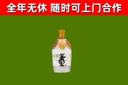 陆川县烟酒回收董酒.jpg