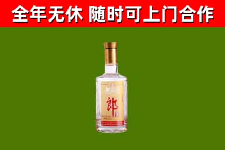 陆川县烟酒回收光瓶郎酒.jpg