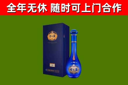 陆川县烟酒回收老梦之蓝酒.jpg