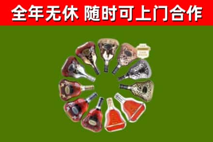 陆川县回收XO
