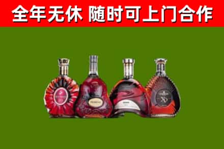 陆川县烟酒回收洋酒.jpg