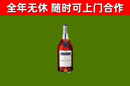 陆川县烟酒回收马爹利蓝带洋酒.jpg