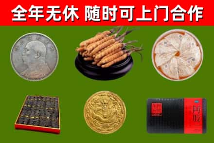 陆川县回收礼品